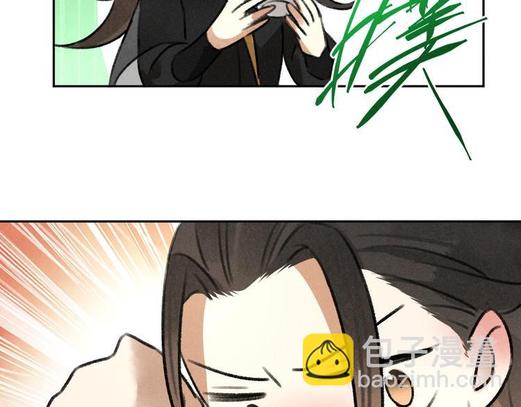 第30话 山雨欲来(1/2)-第31话