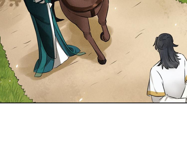 第30话 山雨欲来(1/2)-第31话