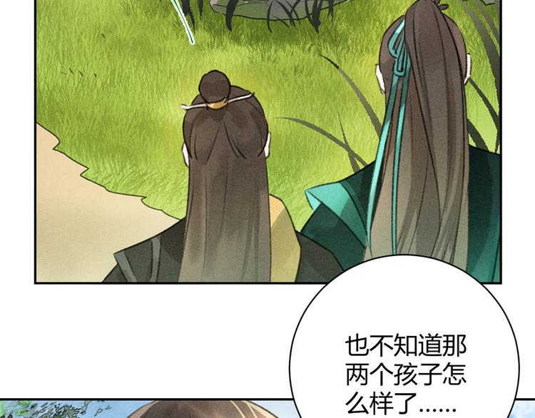 第30话 山雨欲来(1/2)-第31话