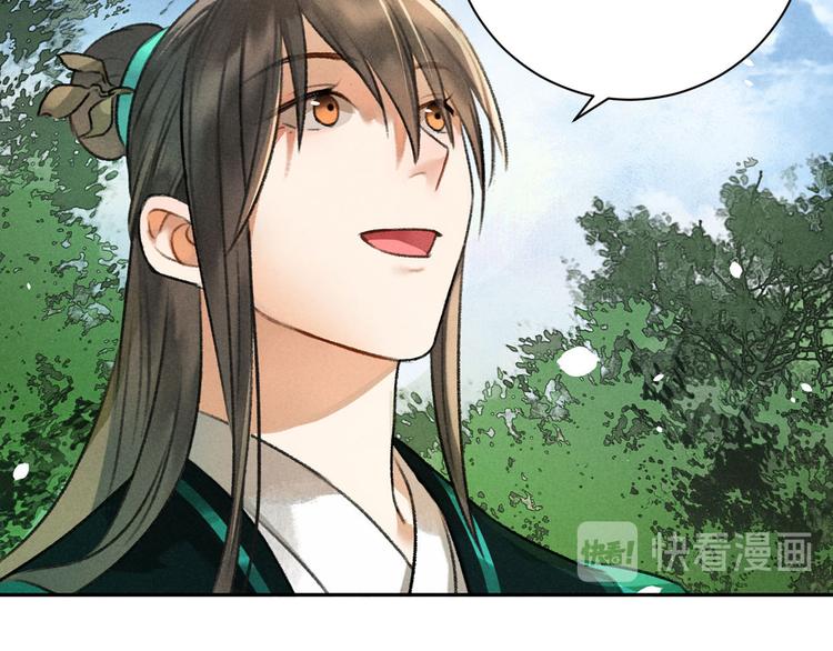 第30话 山雨欲来(1/2)-第31话