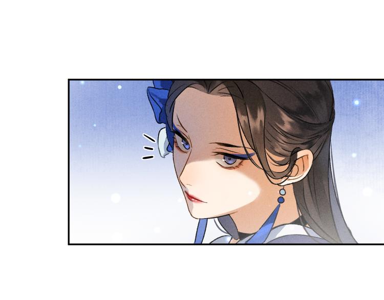 玄都故夢 —掌門太忙前傳 - 第4話 不速之客(2/2) - 5