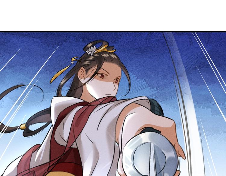 玄都故夢 —掌門太忙前傳 - 第4話 不速之客(2/2) - 2