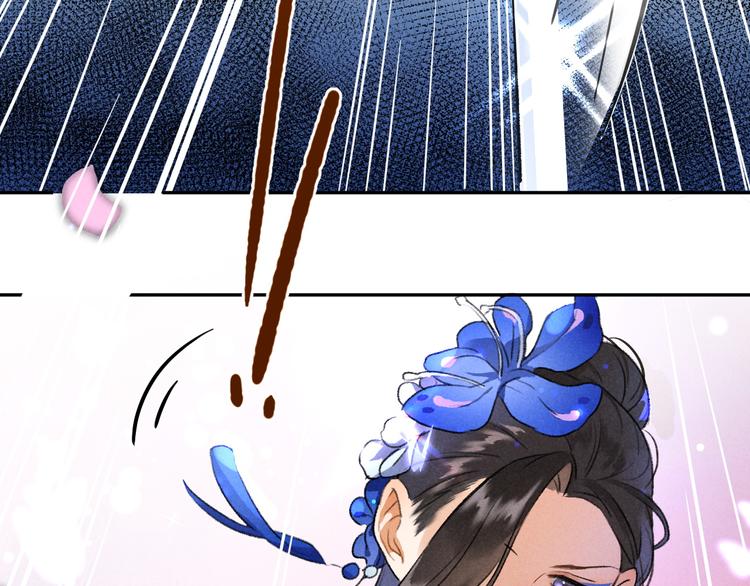 玄都故夢 —掌門太忙前傳 - 第4話 不速之客(2/2) - 4