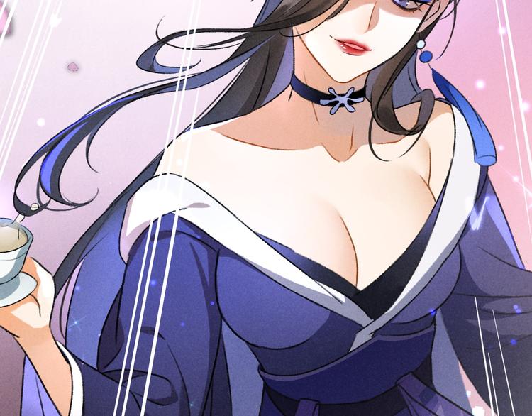 玄都故夢 —掌門太忙前傳 - 第4話 不速之客(2/2) - 5