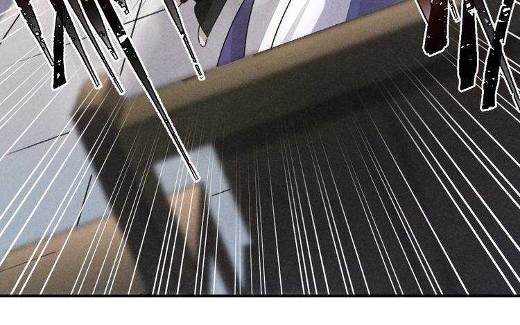 玄都故夢 —掌門太忙前傳 - 第4話 不速之客(2/2) - 2