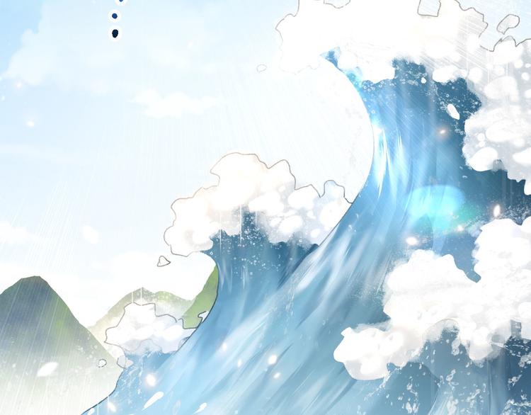 玄都故夢 —掌門太忙前傳 - 第6話 裂海玄鯨(2/2) - 1