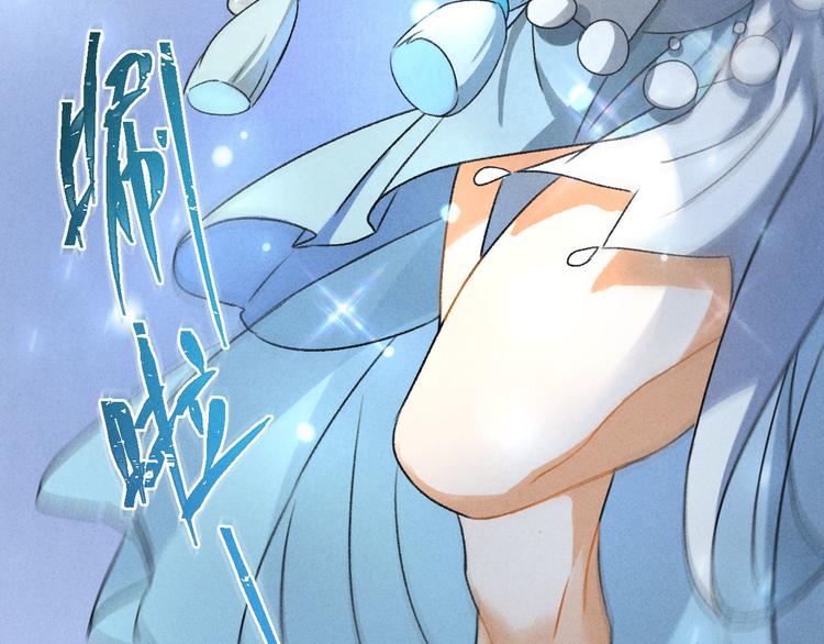 玄都故夢 —掌門太忙前傳 - 第6話 裂海玄鯨(2/2) - 2