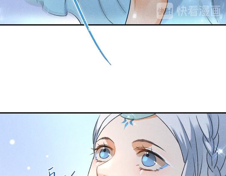 玄都故夢 —掌門太忙前傳 - 第6話 裂海玄鯨(2/2) - 3