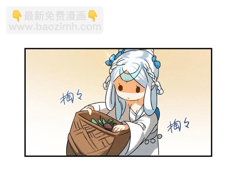 玄都故夢 —掌門太忙前傳 - 第6話 裂海玄鯨(2/2) - 5