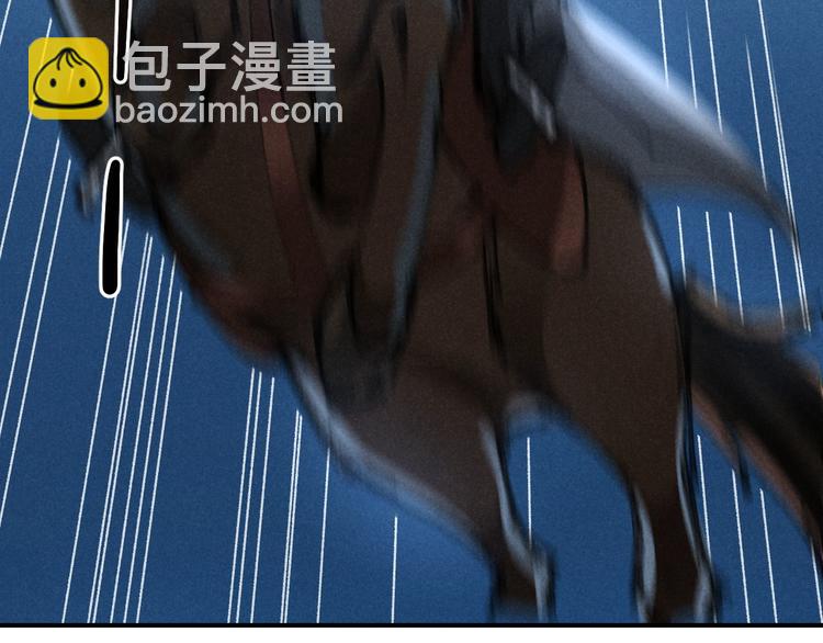 玄都故夢 —掌門太忙前傳 - 第8話 任大公子(2/2) - 5