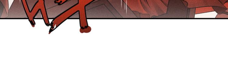 玄都故夢 —掌門太忙前傳 - 第8話 任大公子(2/2) - 1