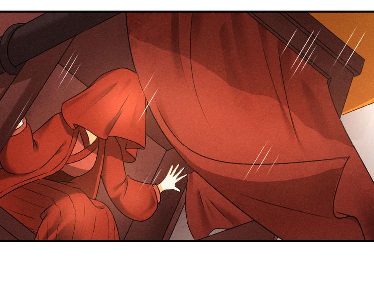 玄都故夢 —掌門太忙前傳 - 第8話 任大公子(2/2) - 2