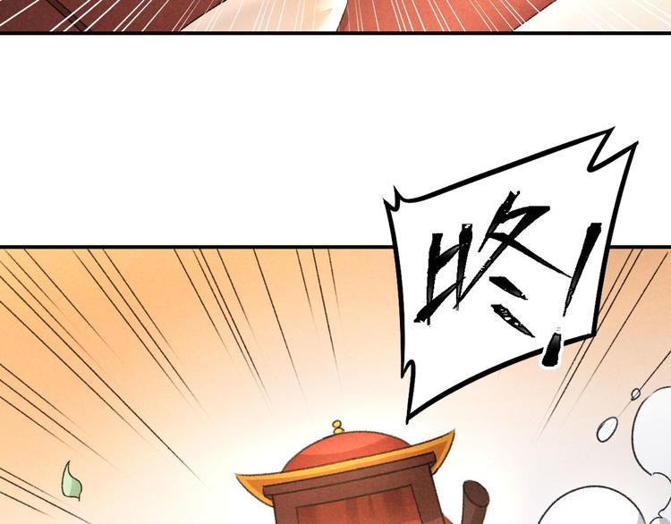 玄都故夢 —掌門太忙前傳 - 第8話 任大公子(2/2) - 5