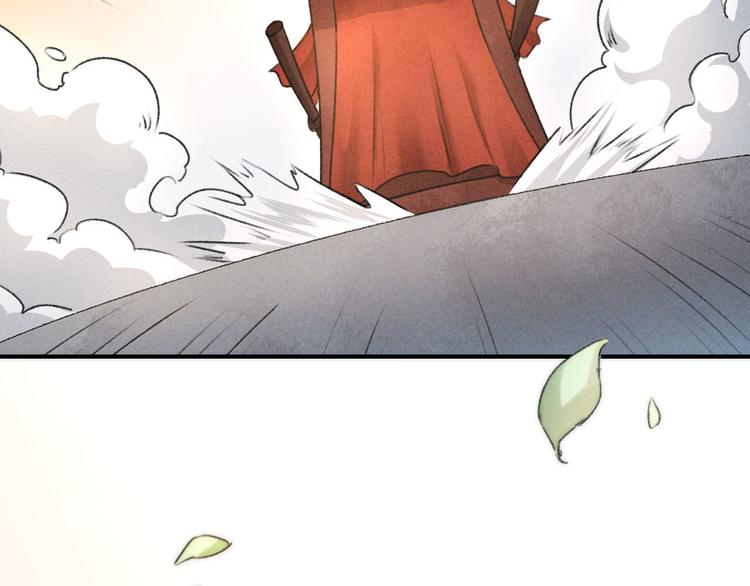 玄都故夢 —掌門太忙前傳 - 第8話 任大公子(2/2) - 6