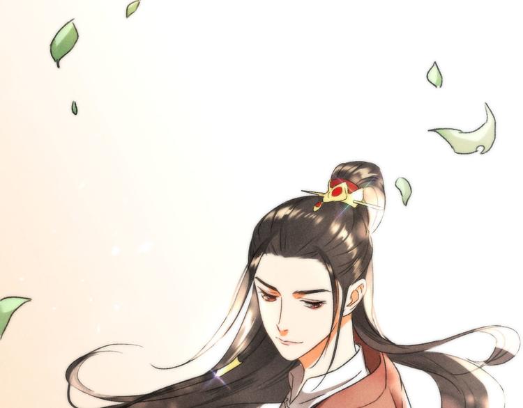 玄都故夢 —掌門太忙前傳 - 第8話 任大公子(2/2) - 1