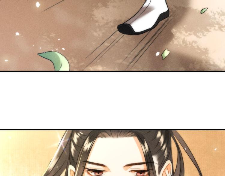 玄都故夢 —掌門太忙前傳 - 第8話 任大公子(2/2) - 4