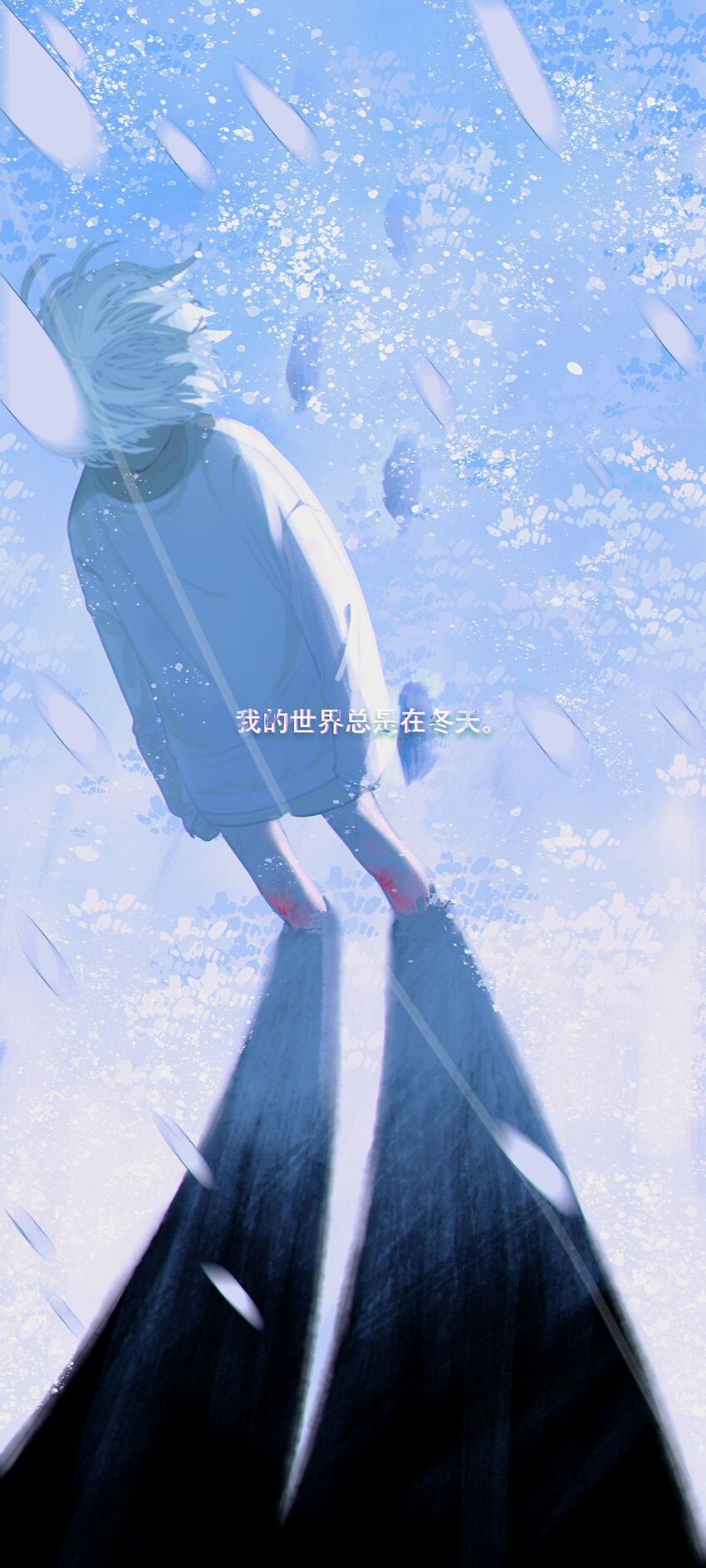 预告 10月3号 就此开幕！-第1话