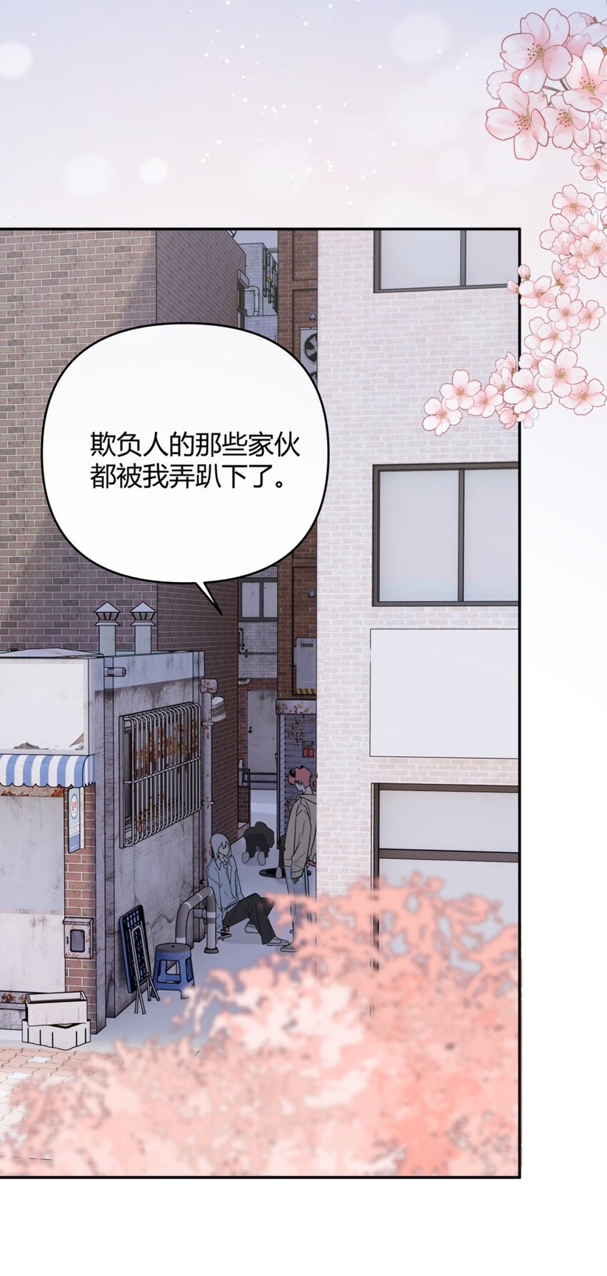 预告 10月3号 就此开幕！-第1话