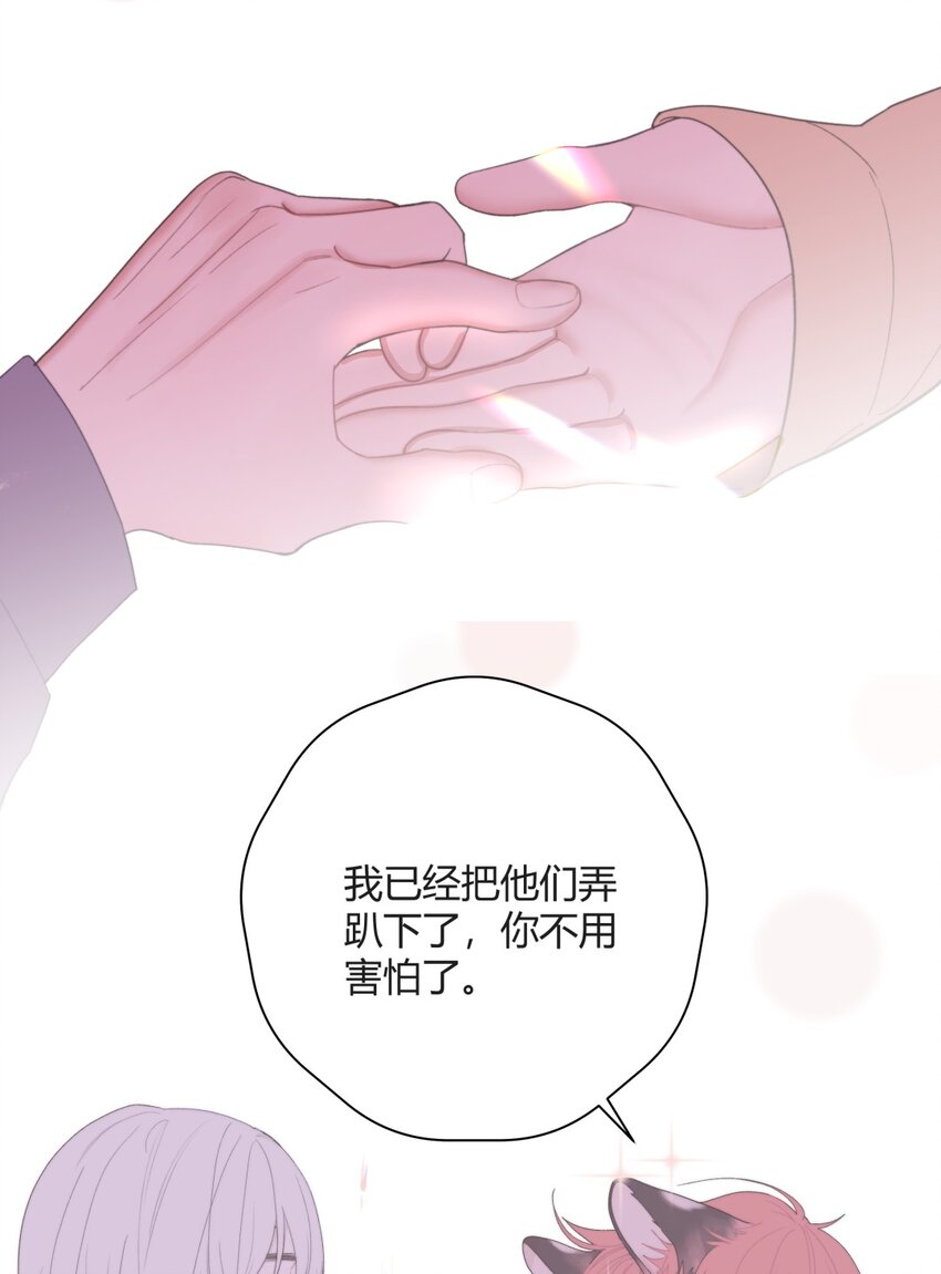 预告 10月3号 就此开幕！-第1话