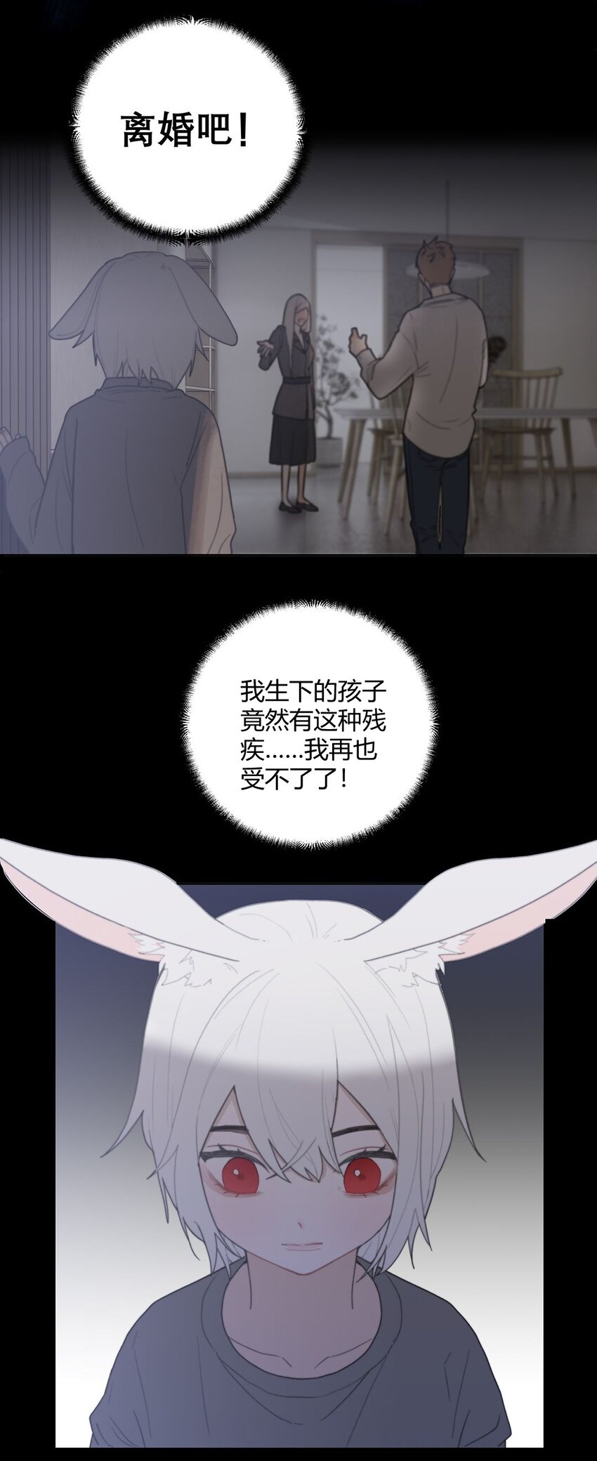 预告 10月3号 就此开幕！-第1话