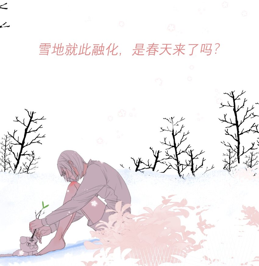 预告 10月3号 就此开幕！-第1话