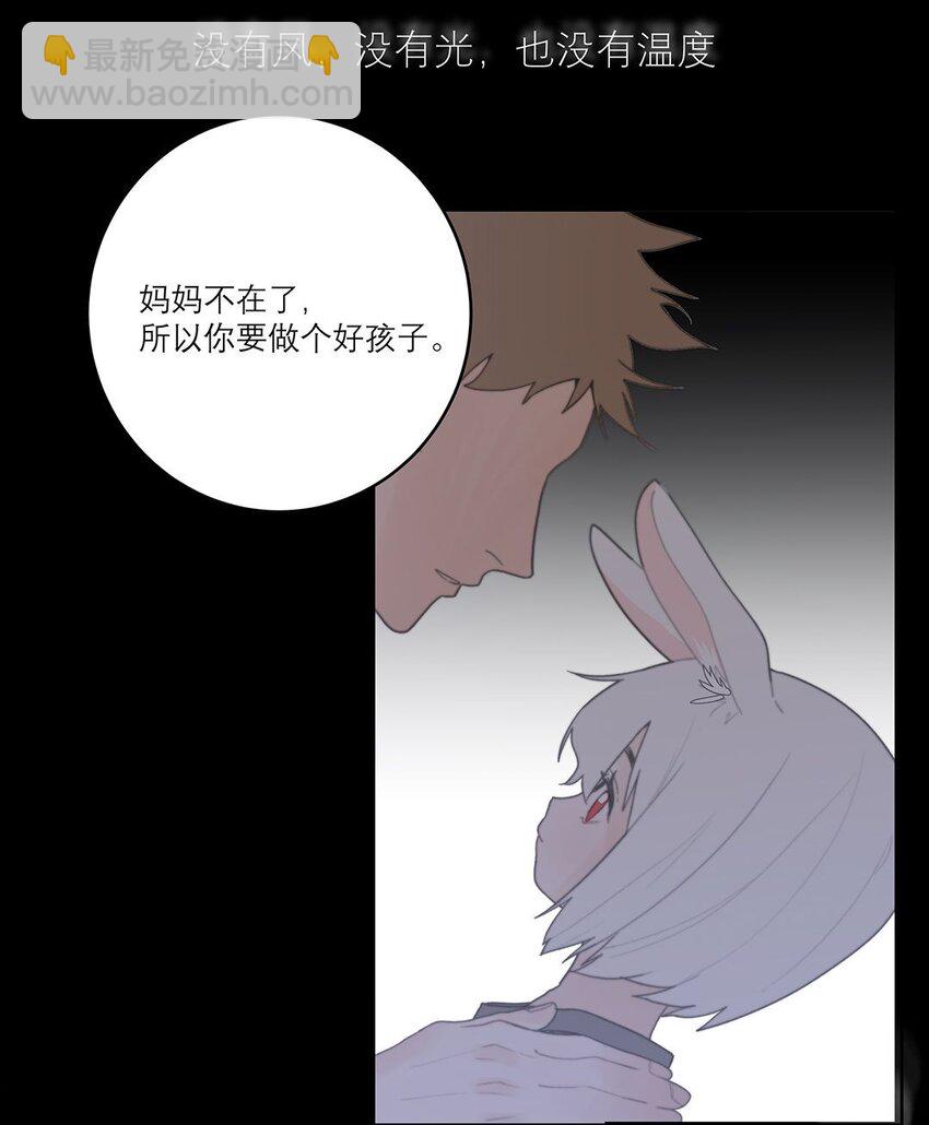 预告 10月3号 就此开幕！-第1话