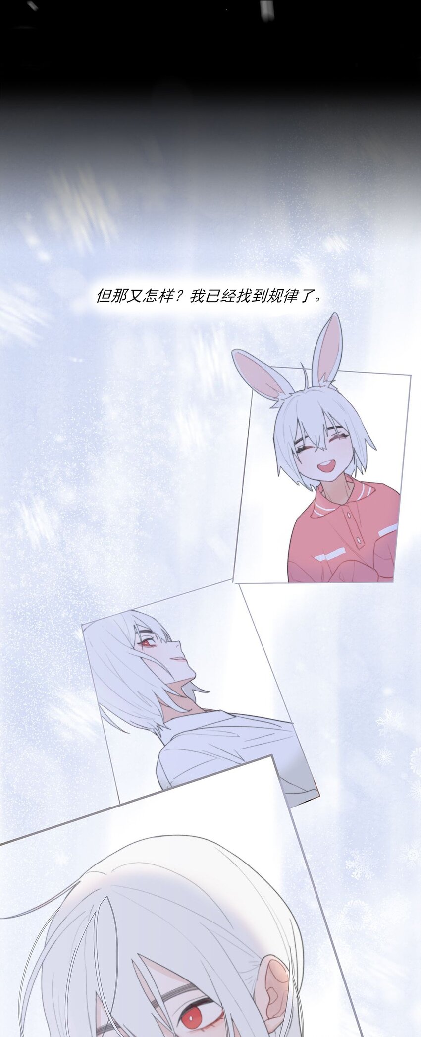 预告 10月3号 就此开幕！-第1话