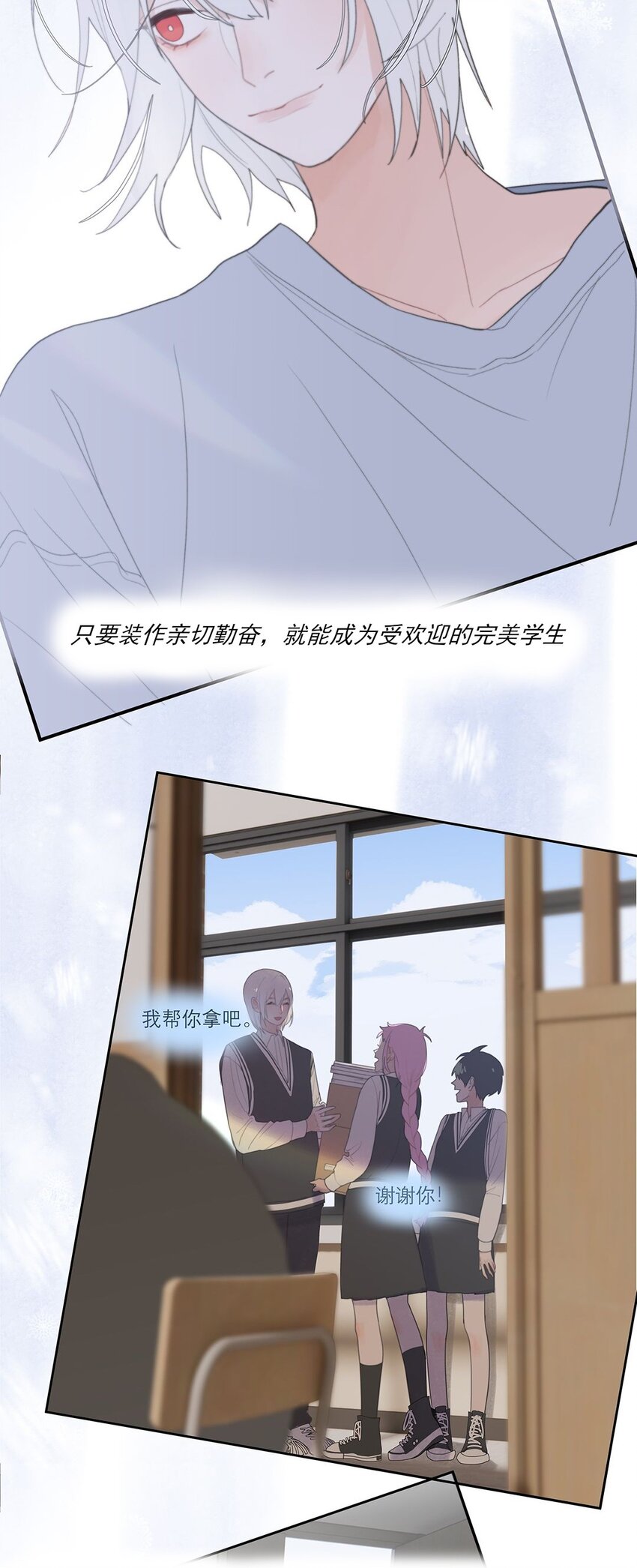 预告 10月3号 就此开幕！-第1话