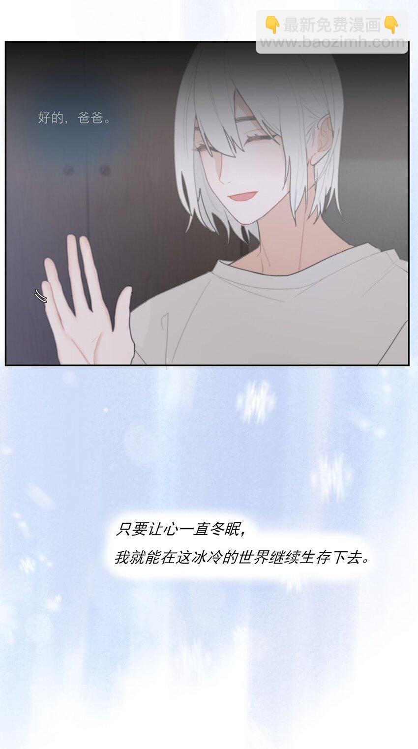 预告 10月3号 就此开幕！-第1话