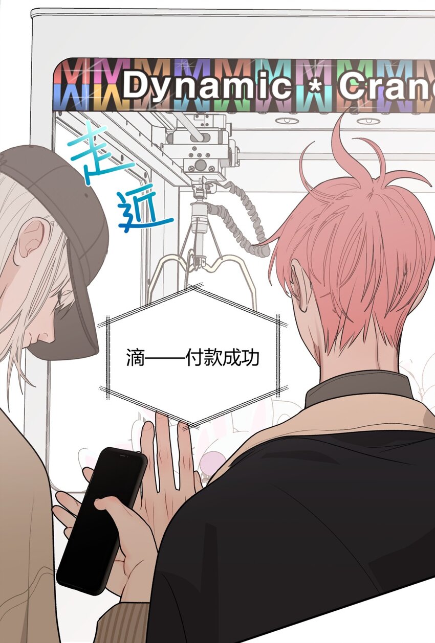 009 理由X自来熟X想要朋友-第11话