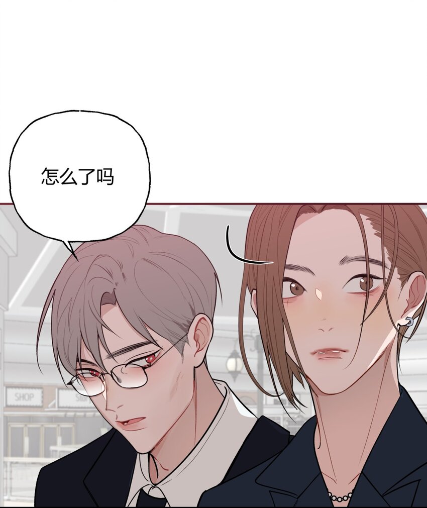 009 理由X自来熟X想要朋友-第11话