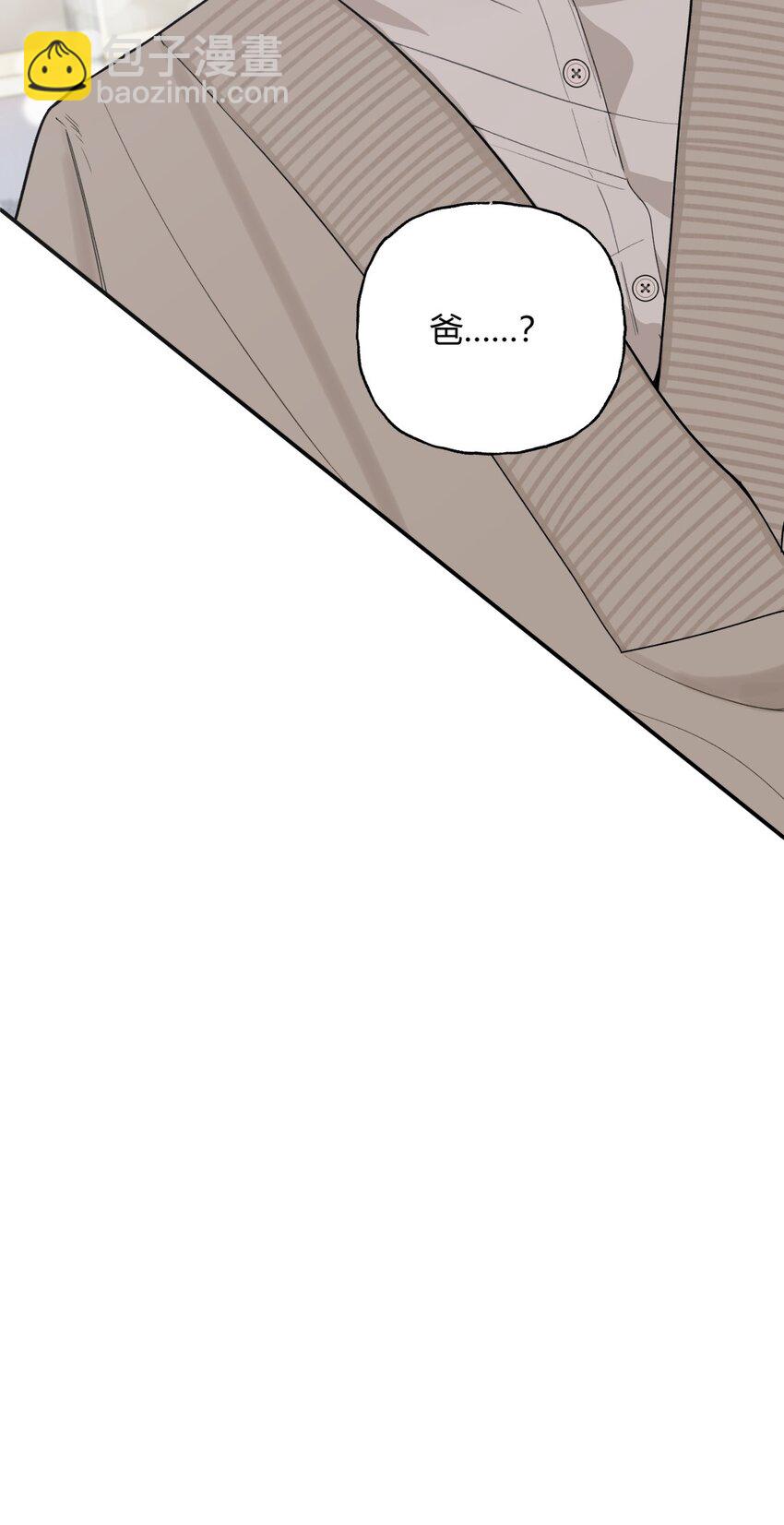 009 理由X自来熟X想要朋友-第11话