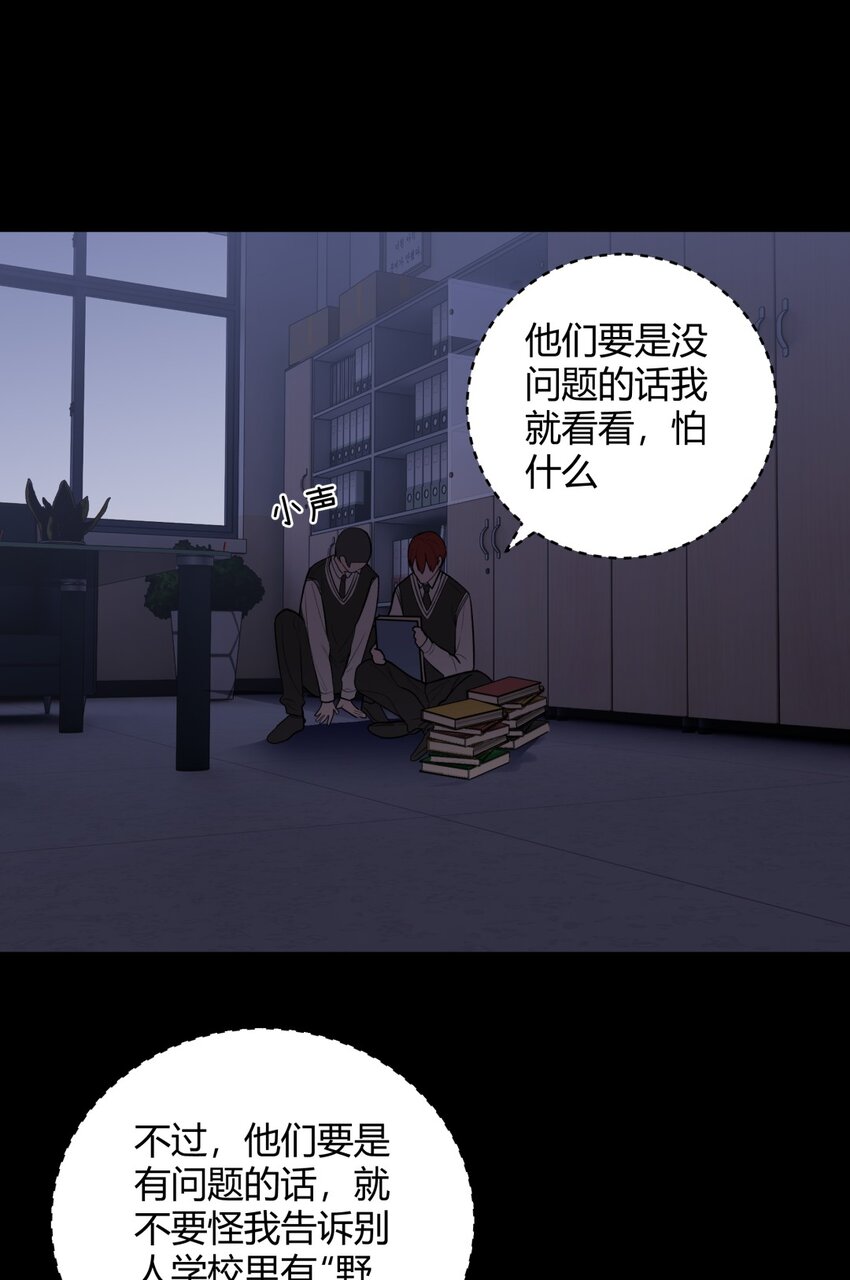 009 理由X自来熟X想要朋友-第11话