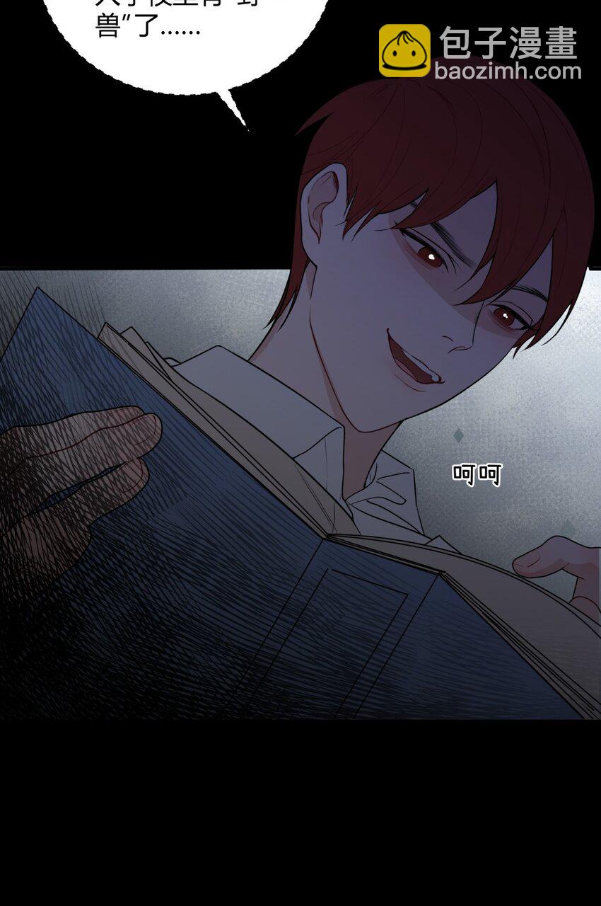 009 理由X自来熟X想要朋友-第11话