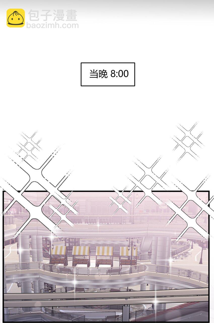 009 理由X自来熟X想要朋友-第11话