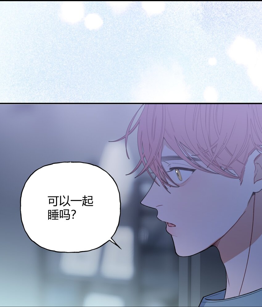 011 特殊待遇X你懂什么X呱呱(1/2)-第13话