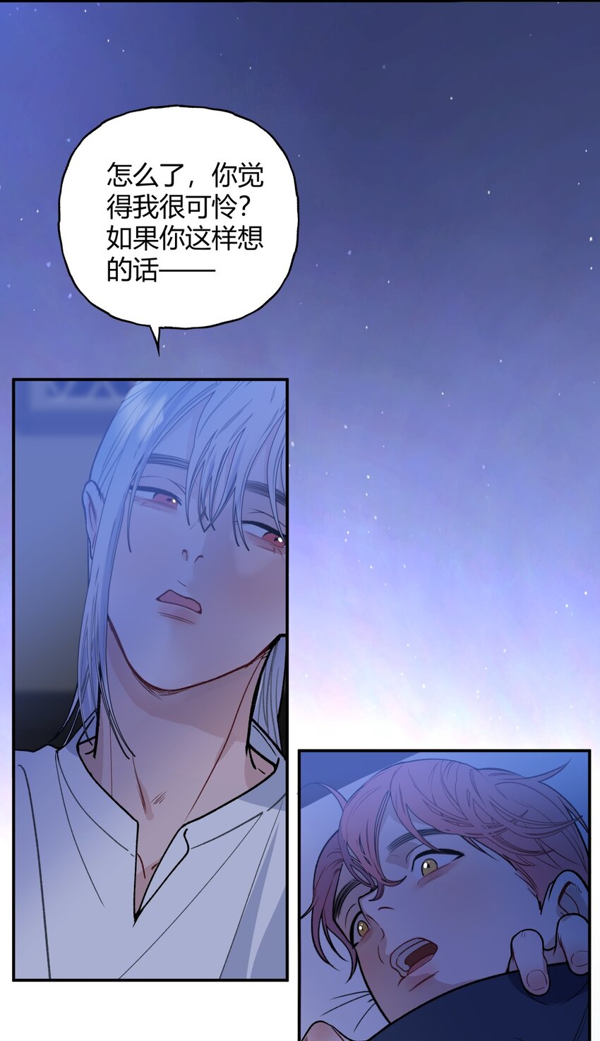 011 特殊待遇X你懂什么X呱呱(1/2)-第13话