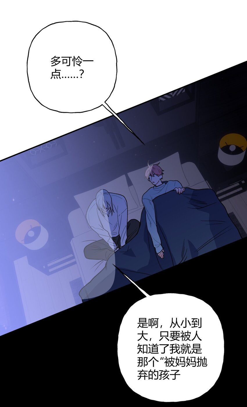 011 特殊待遇X你懂什么X呱呱(1/2)-第13话