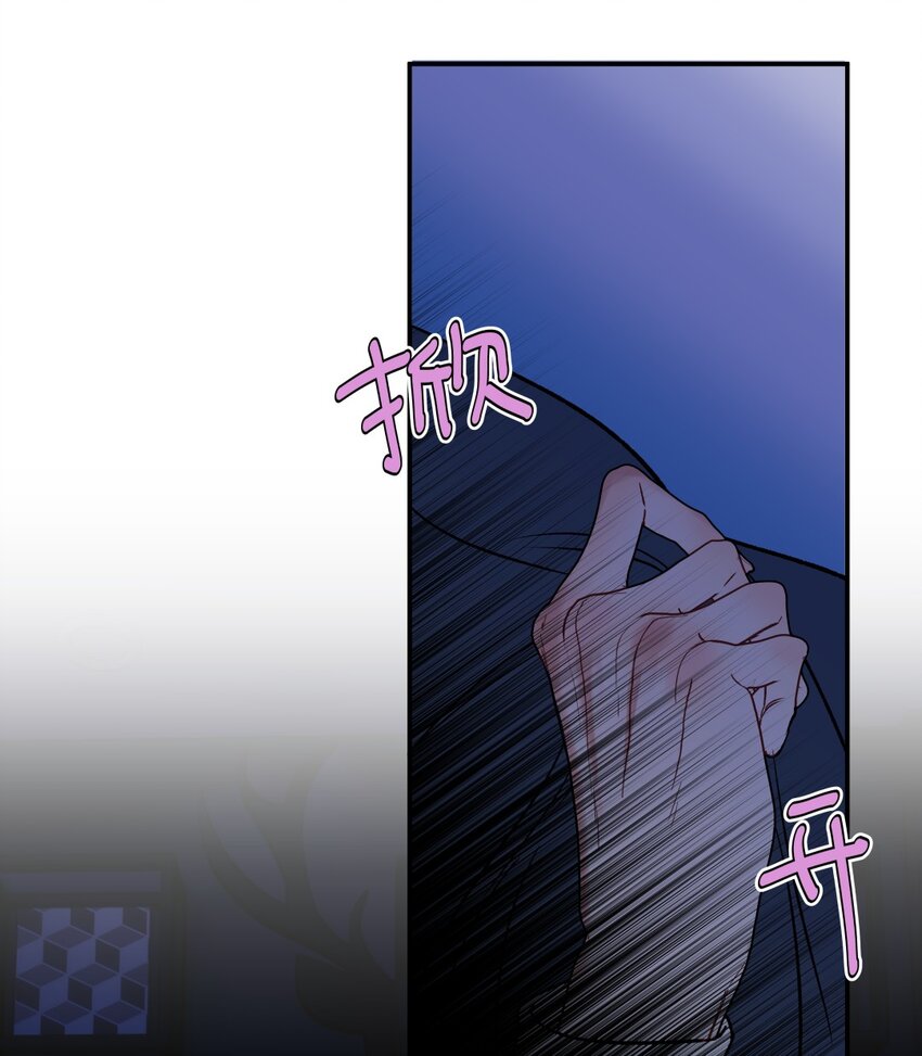 011 特殊待遇X你懂什么X呱呱(1/2)-第13话