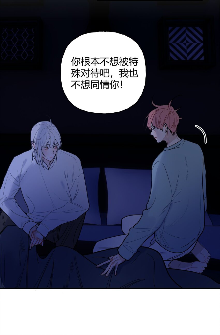 011 特殊待遇X你懂什么X呱呱(1/2)-第13话