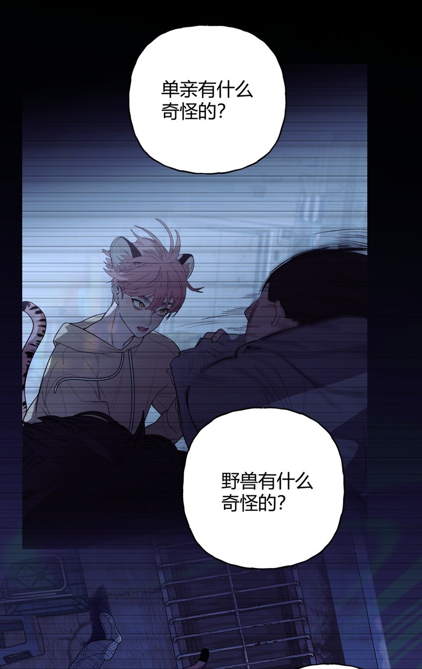 011 特殊待遇X你懂什么X呱呱(1/2)-第13话