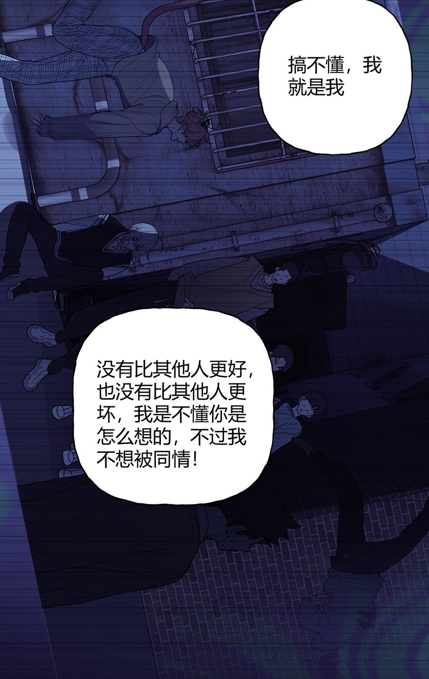 011 特殊待遇X你懂什么X呱呱(1/2)-第13话