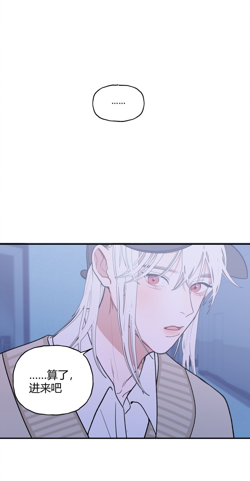 011 特殊待遇X你懂什么X呱呱(1/2)-第13话