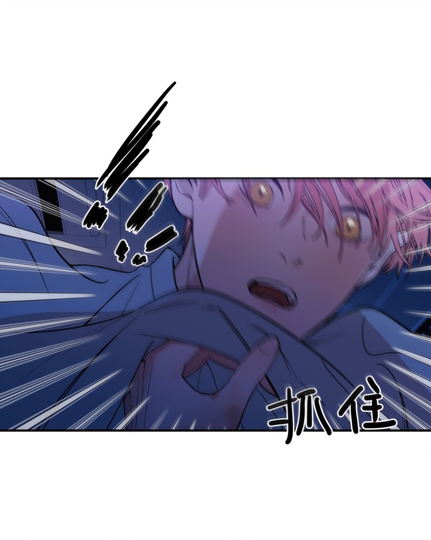 011 特殊待遇X你懂什么X呱呱(1/2)-第13话