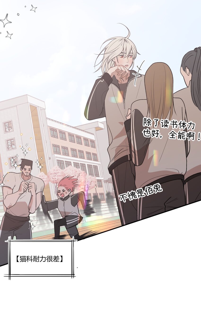 011 特殊待遇X你懂什么X呱呱(1/2)-第13话