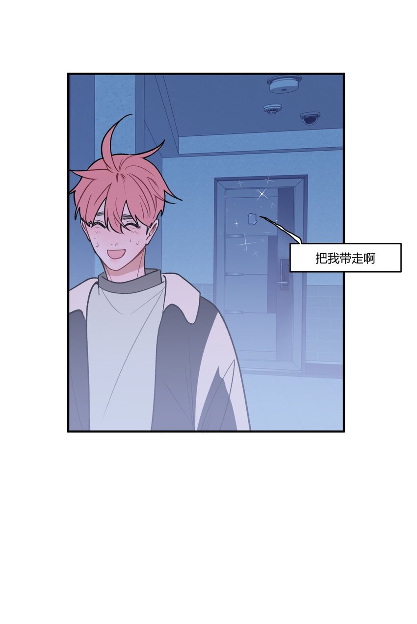 011 特殊待遇X你懂什么X呱呱(1/2)-第13话