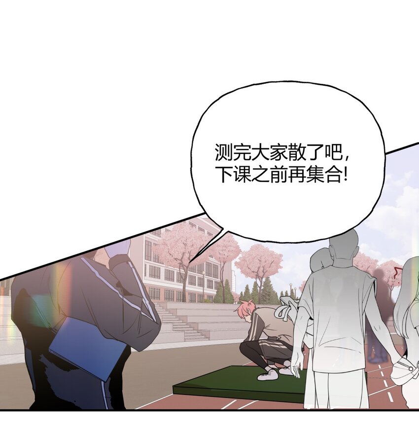 011 特殊待遇X你懂什么X呱呱(1/2)-第13话