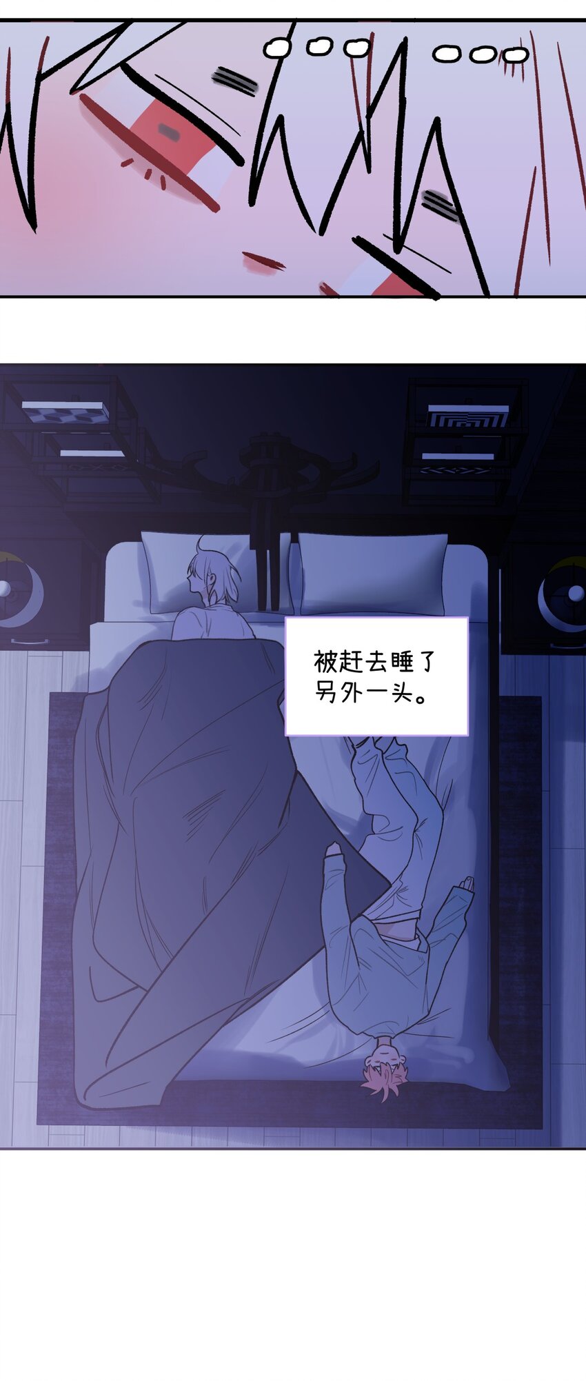 011 特殊待遇X你懂什么X呱呱(1/2)-第13话