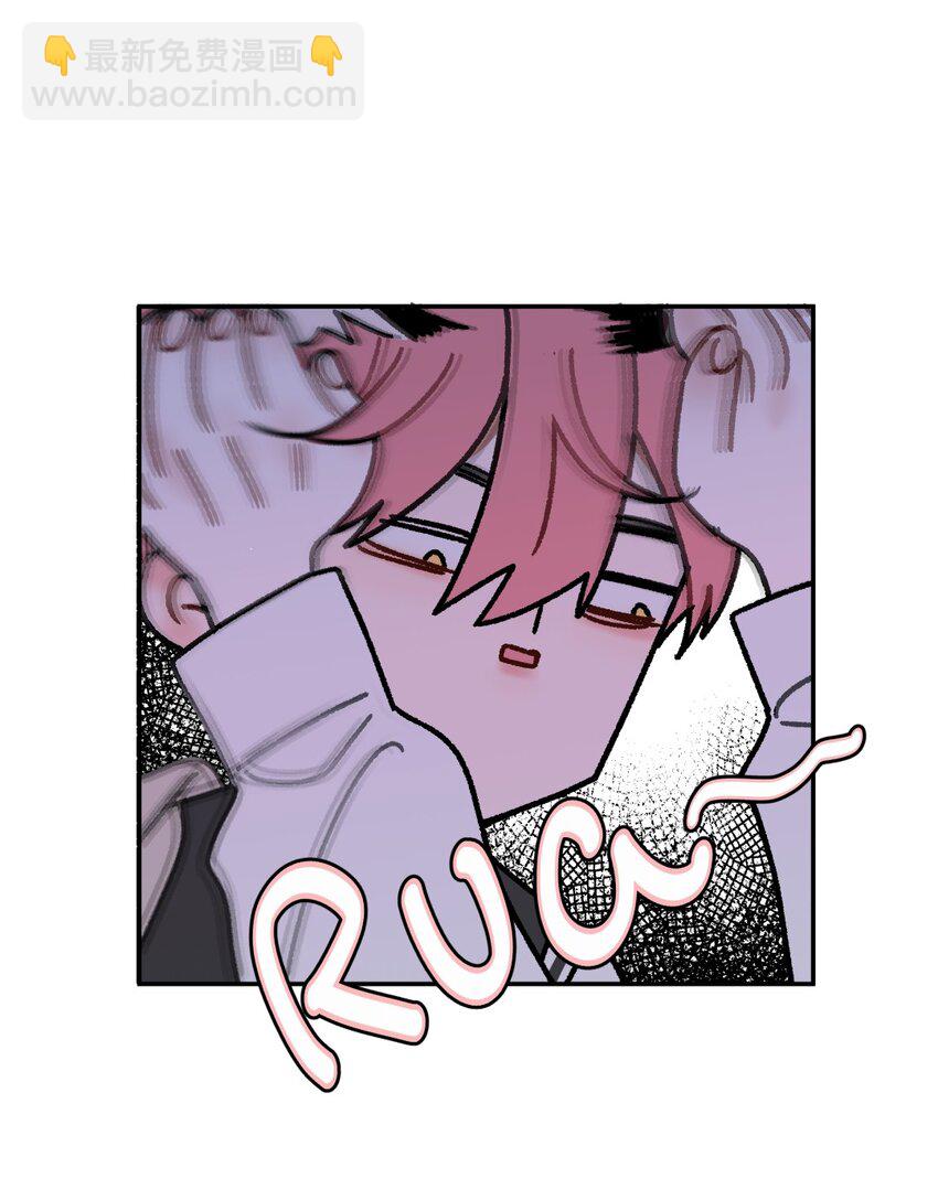 013 奇怪的感觉X谣言X证明-第15话