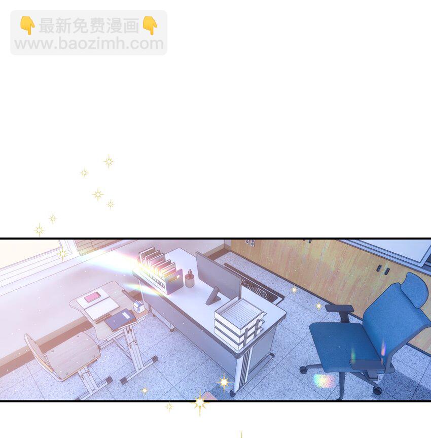 013 奇怪的感觉X谣言X证明-第15话